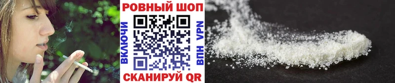 Купить закладку ГАШ  Каннабис  Бутират  Меф  Cocaine  Новокубанск