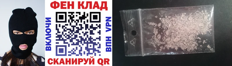 Купить  Новокубанск  Amphetamine VHQ 