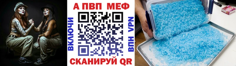 Alfa_PVP СК Купить Новокубанск