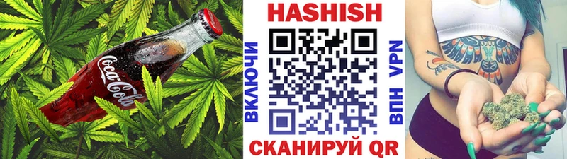 Купить где Новокубанск Печенье с ТГК марихуана