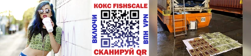 Купить где  Новокубанск  Кокаин VHQ 