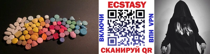 Экстази ешки  Купить где  Новокубанск 