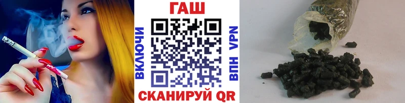 Гашиш Cannabis  Купить  Новокубанск 