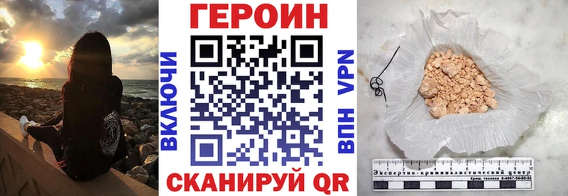 Купить  Новокубанск  ГЕРОИН Heroin 