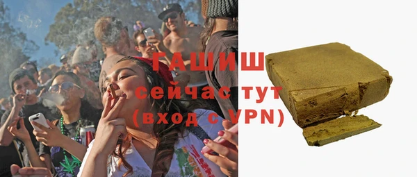 амфетамин Волоколамск