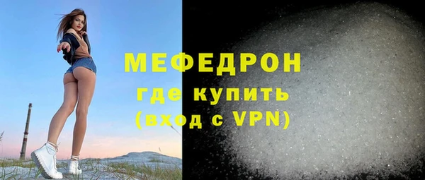 альфа пвп Володарск
