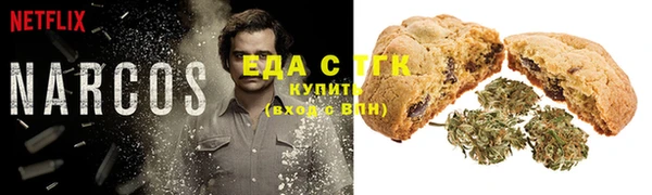 амфетамин Волоколамск