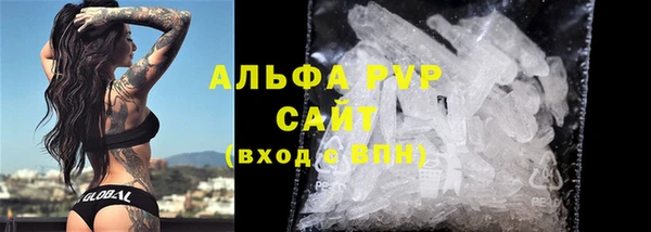 амфетамин Волоколамск