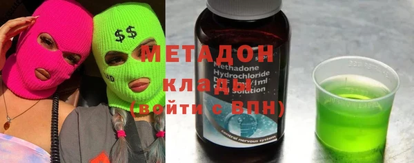 ПСИЛОЦИБИНОВЫЕ ГРИБЫ Волосово