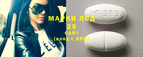 амфетамин Волоколамск