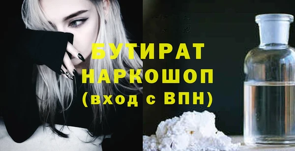 амфетамин Волоколамск