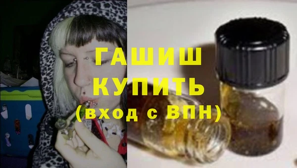 альфа пвп Володарск
