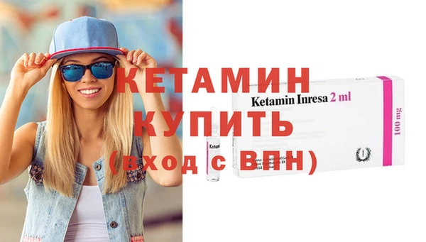 альфа пвп Володарск