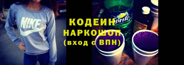 ПСИЛОЦИБИНОВЫЕ ГРИБЫ Волосово