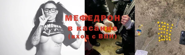 альфа пвп Володарск