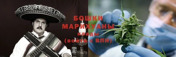 альфа пвп Володарск