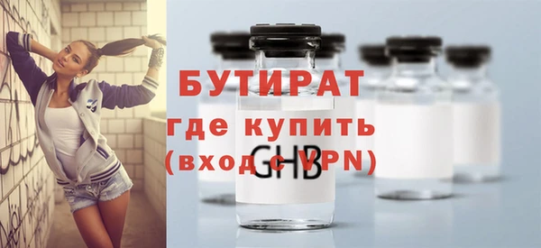альфа пвп Володарск
