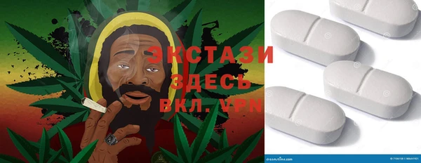 альфа пвп Володарск