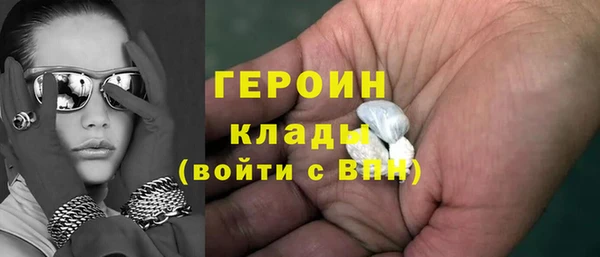 ПСИЛОЦИБИНОВЫЕ ГРИБЫ Волосово