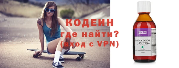 амфетамин Волоколамск
