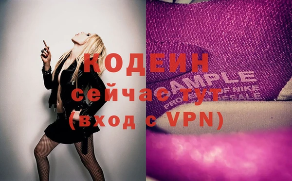 ПСИЛОЦИБИНОВЫЕ ГРИБЫ Волосово
