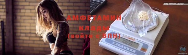 ПСИЛОЦИБИНОВЫЕ ГРИБЫ Волосово