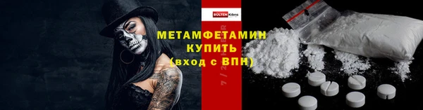 альфа пвп Володарск