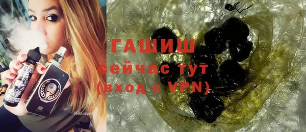ПСИЛОЦИБИНОВЫЕ ГРИБЫ Волосово