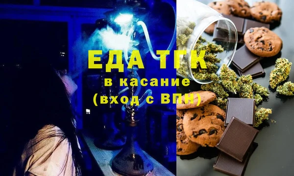 альфа пвп Володарск