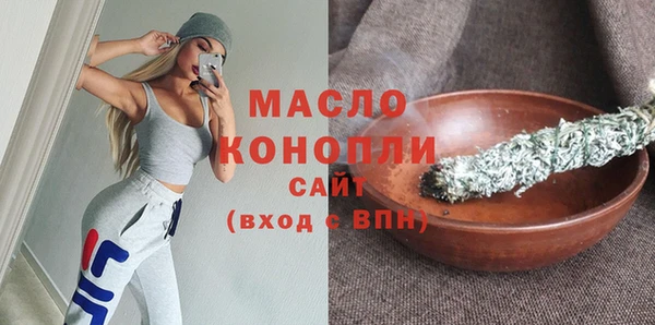 амфетамин Волоколамск