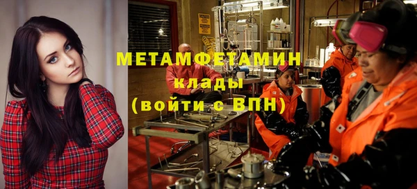 амфетамин Волоколамск