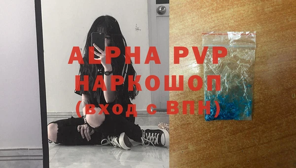 амфетамин Волоколамск