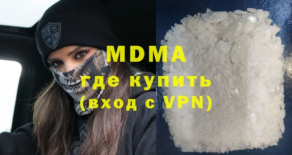 ПСИЛОЦИБИНОВЫЕ ГРИБЫ Волосово