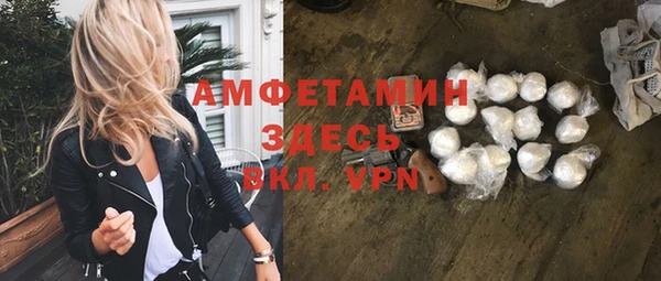 ПСИЛОЦИБИНОВЫЕ ГРИБЫ Волосово
