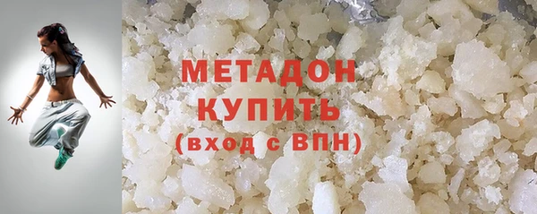 альфа пвп Володарск
