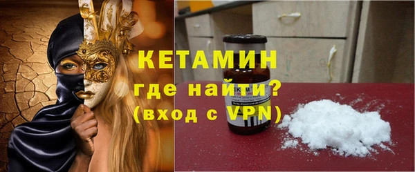 амфетамин Волоколамск