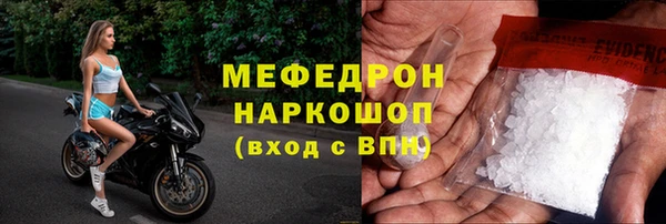 альфа пвп Володарск