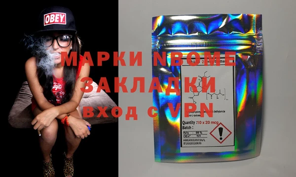 альфа пвп Володарск