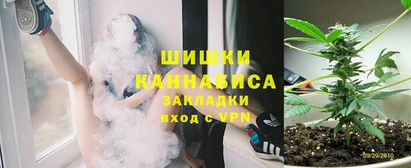 амфетамин Волоколамск