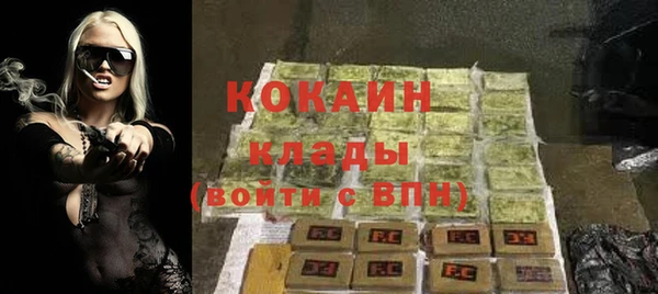 альфа пвп Володарск