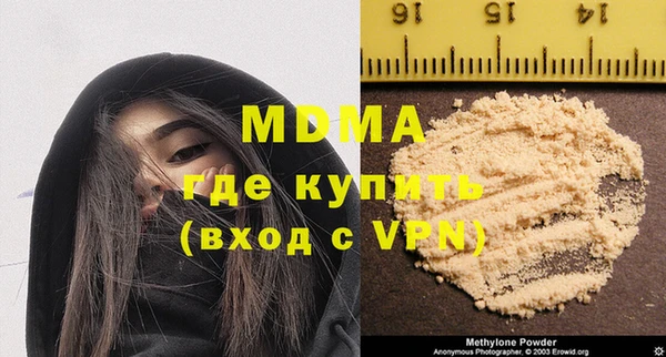 альфа пвп Володарск
