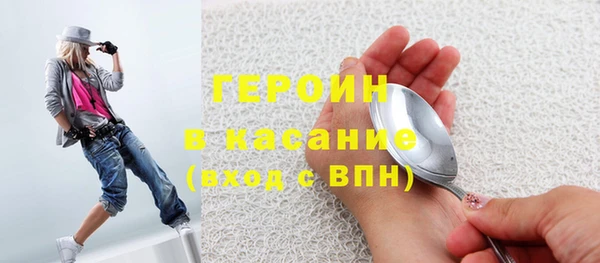 альфа пвп Володарск