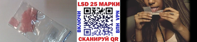 Лсд 25 экстази ecstasy  Купить  Новокубанск 