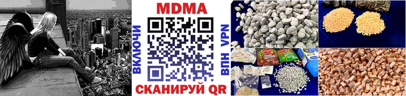 Купить где  Новокубанск  MDMA crystal 