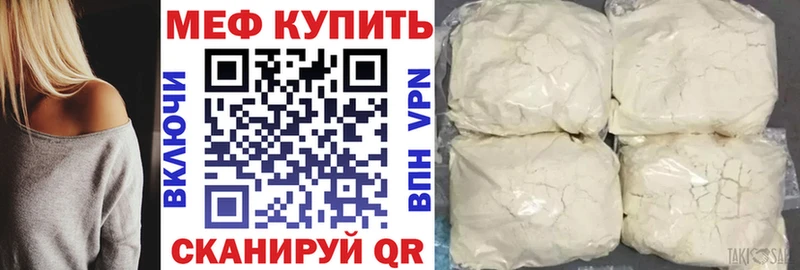 МЯУ-МЯУ 4 MMC  Новокубанск 