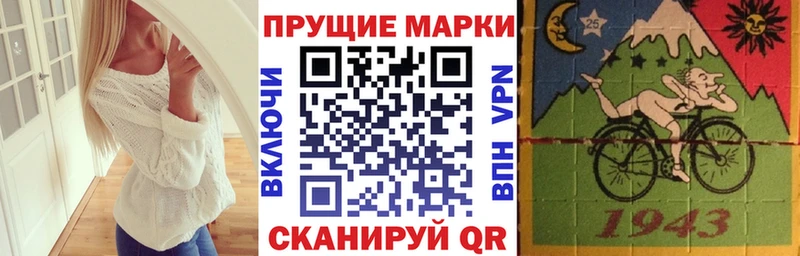 Купить где  Новокубанск  Марки N-bome 1,5мг 