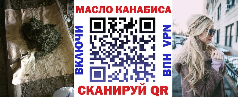 Дистиллят ТГК вейп с тгк Купить где Новокубанск