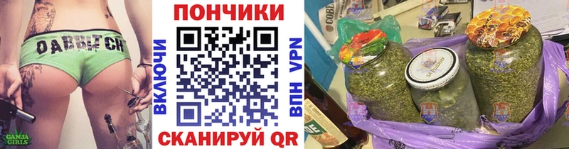 МАРИХУАНА индика  Купить  Новокубанск 